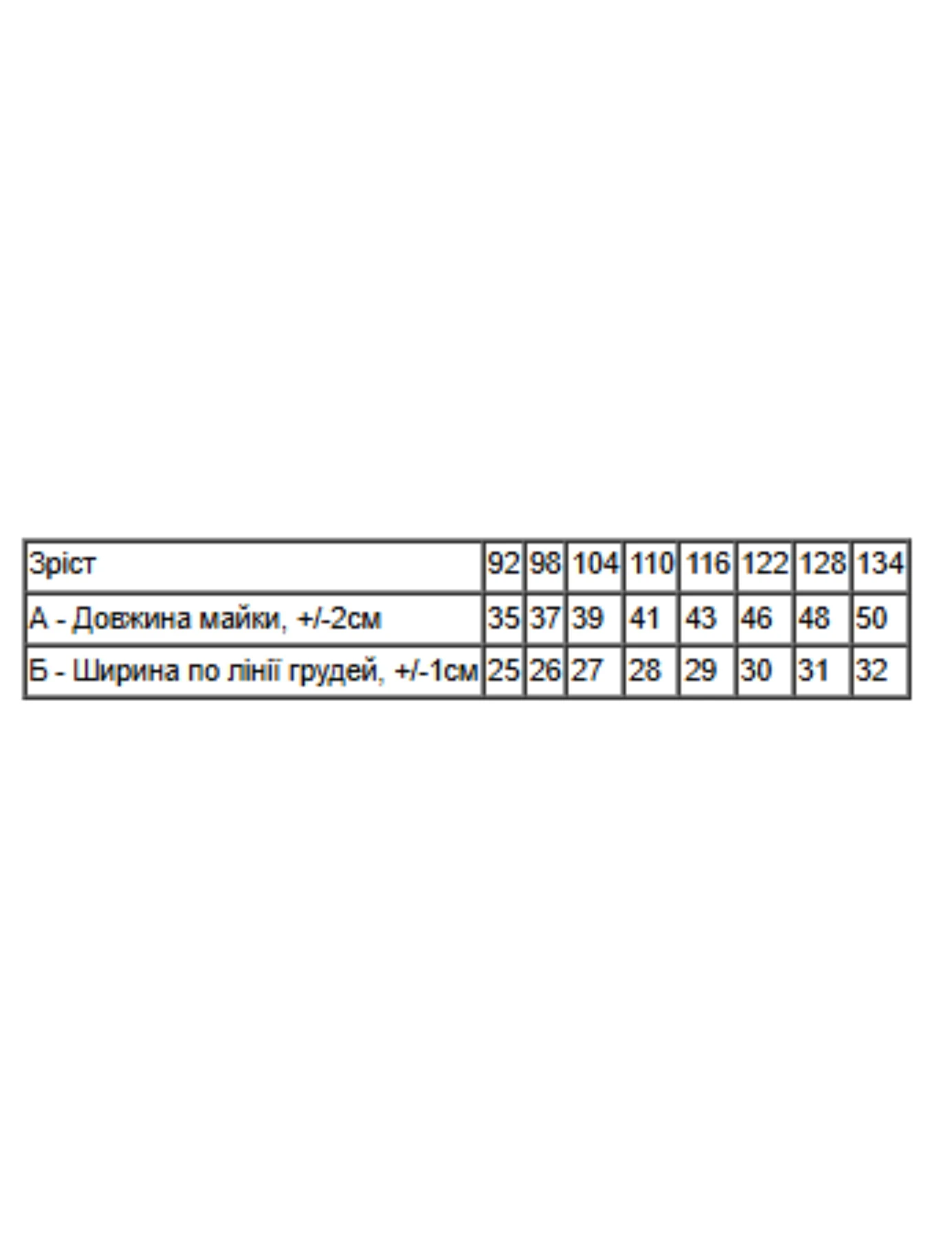 Одежда для дома и сна Носи своє модель 6072-001-33-5-bla-m-qta Фото