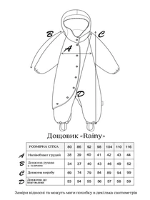 Комбинезоны Magbaby модель 1082561111 Фото