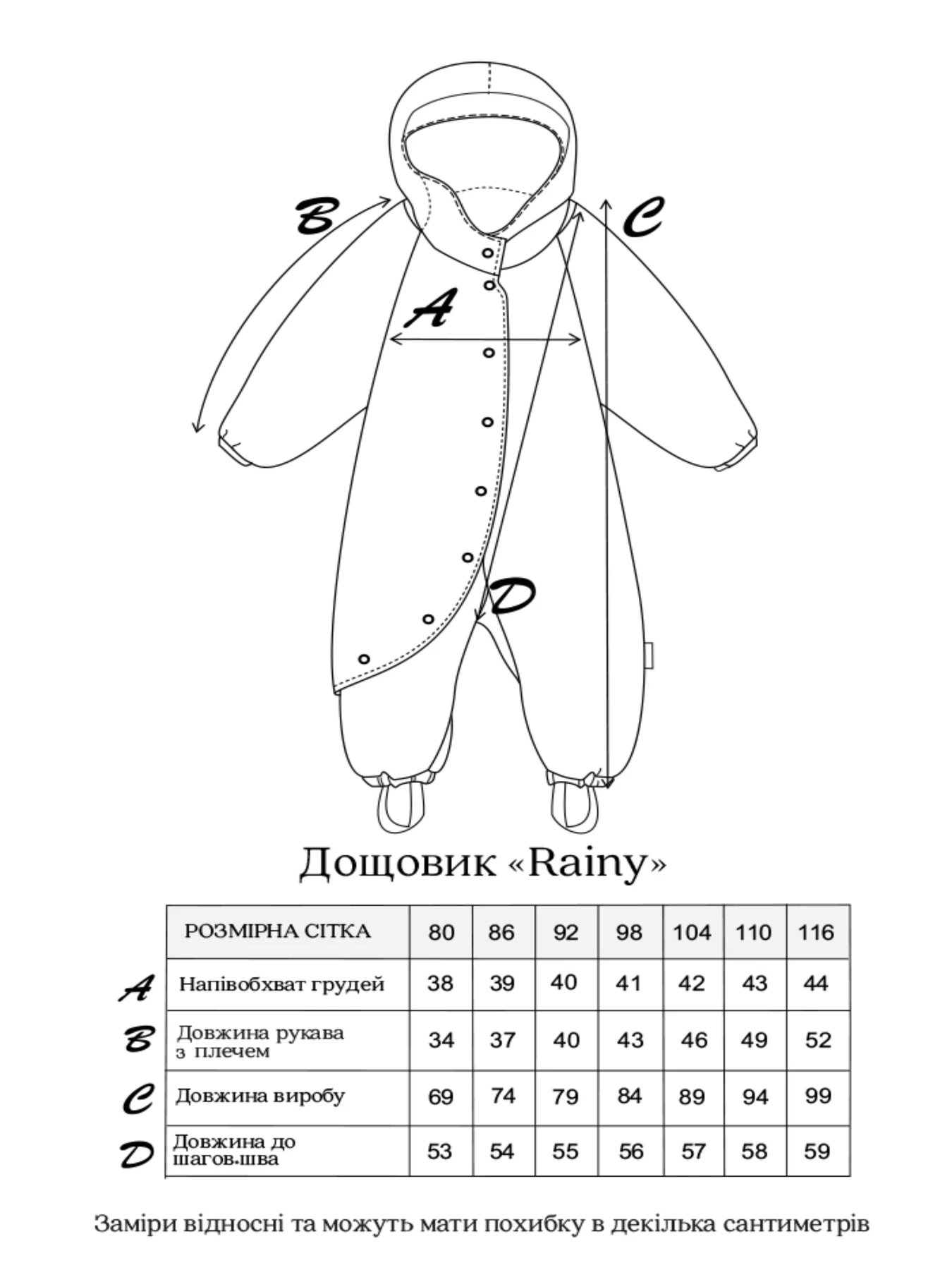 Комбинезоны Magbaby модель 1082421111 Комбинезоны Magbaby модель 1082421111 Фото