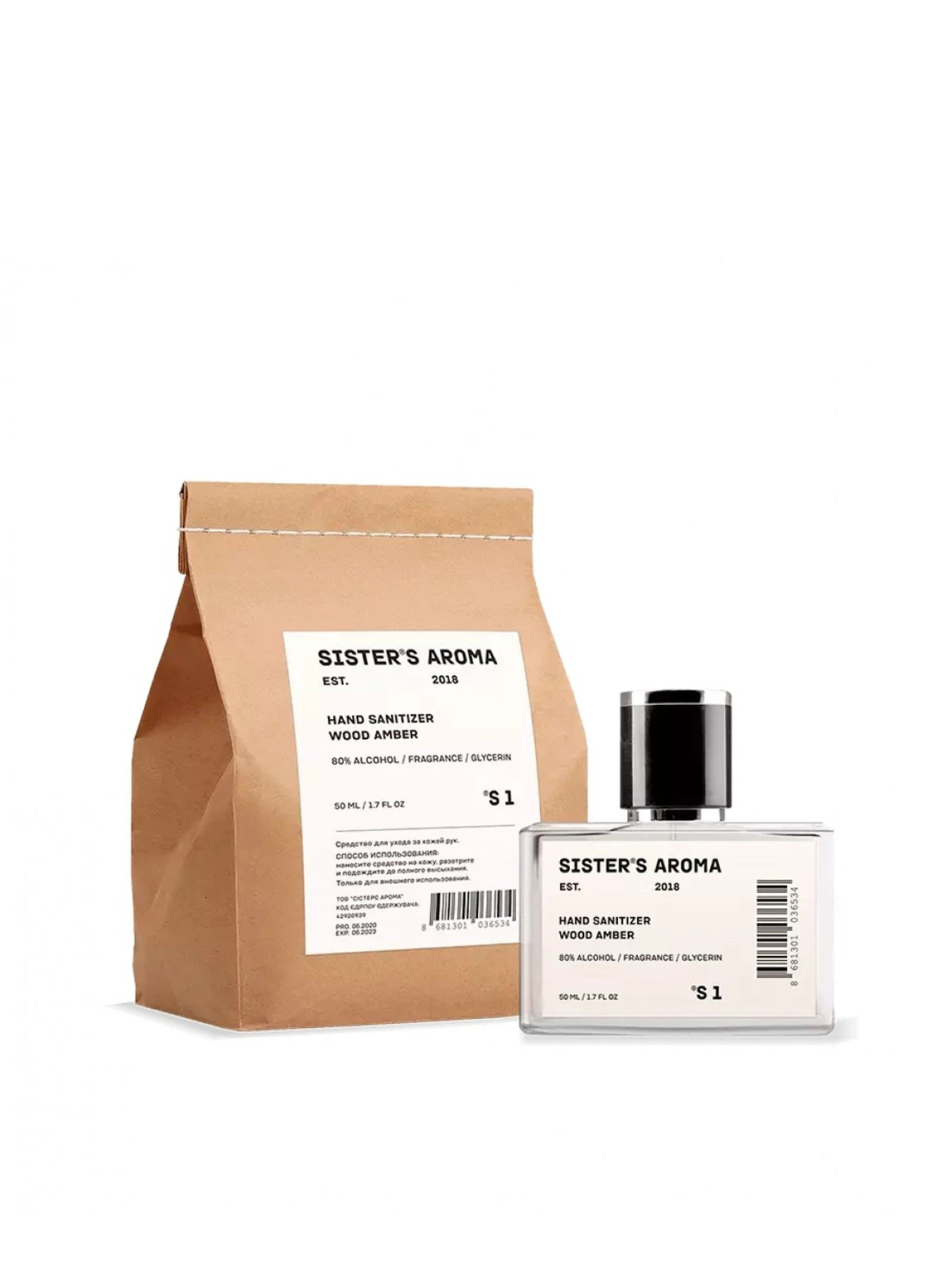 Парфюмированный санитайзер для рук Sister’s Aroma модель 451744 Парфюмированный санитайзер для рук Sister’s Aroma модель 451744 Фото