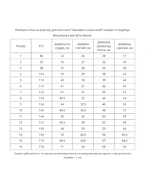 Вышиванки MEREZHKA модель kh001 Фото