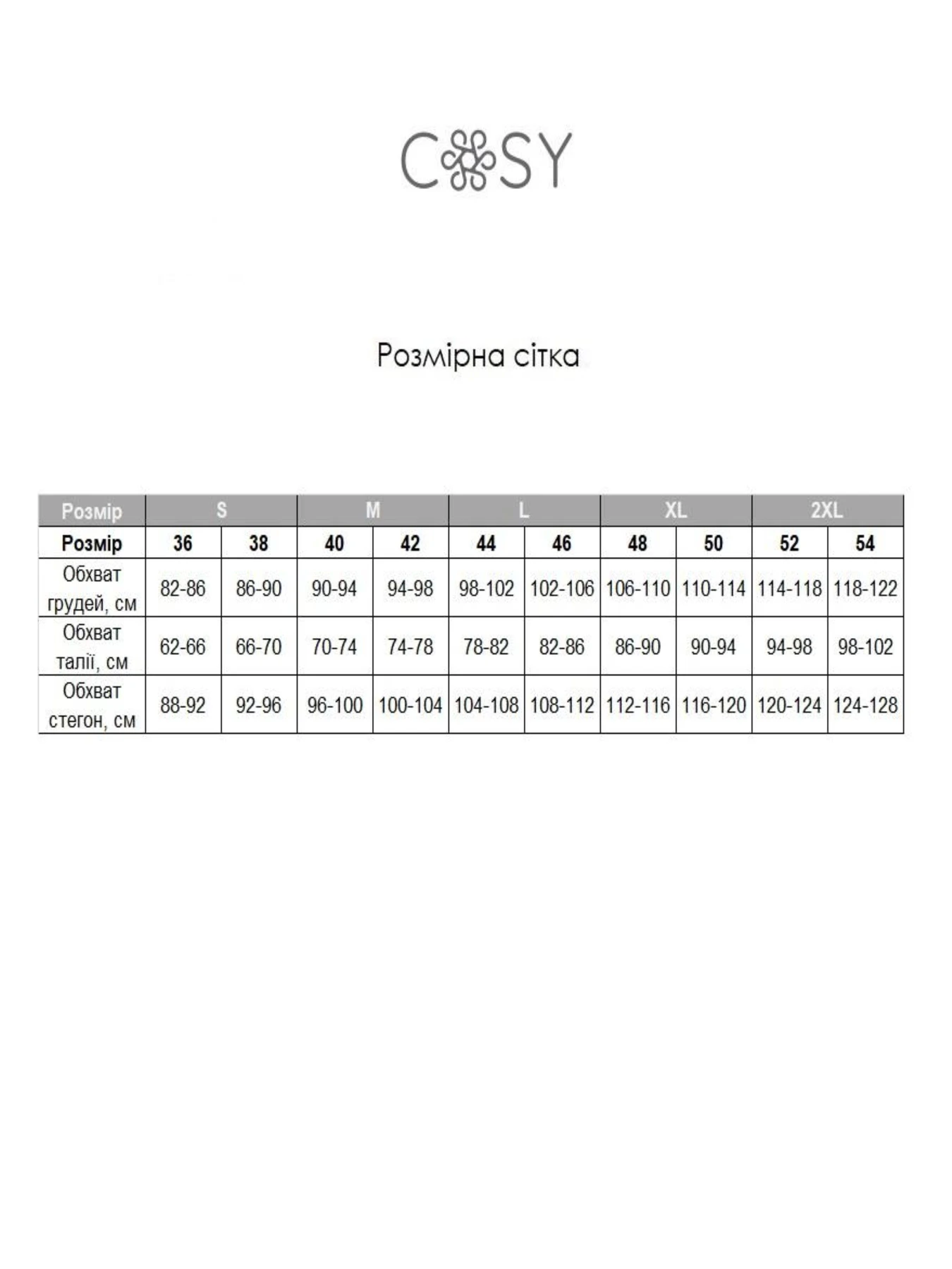 Одежда для дома и сна Cosy модель VIMU?0900 Одежда для дома и сна Cosy модель VIMU?0900 Фото