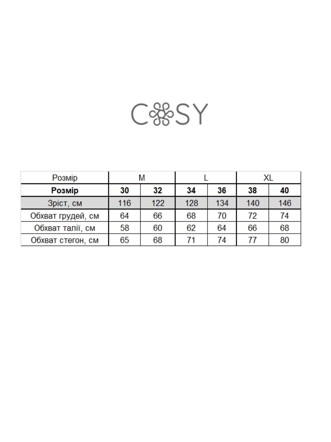 Одежда для дома и сна Cosy модель VIMU?5457 Одежда для дома и сна Cosy модель VIMU?5457 Фото
