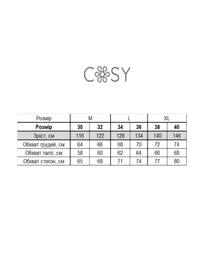 Одежда для дома и сна Cosy модель VIMU?5453 Фото