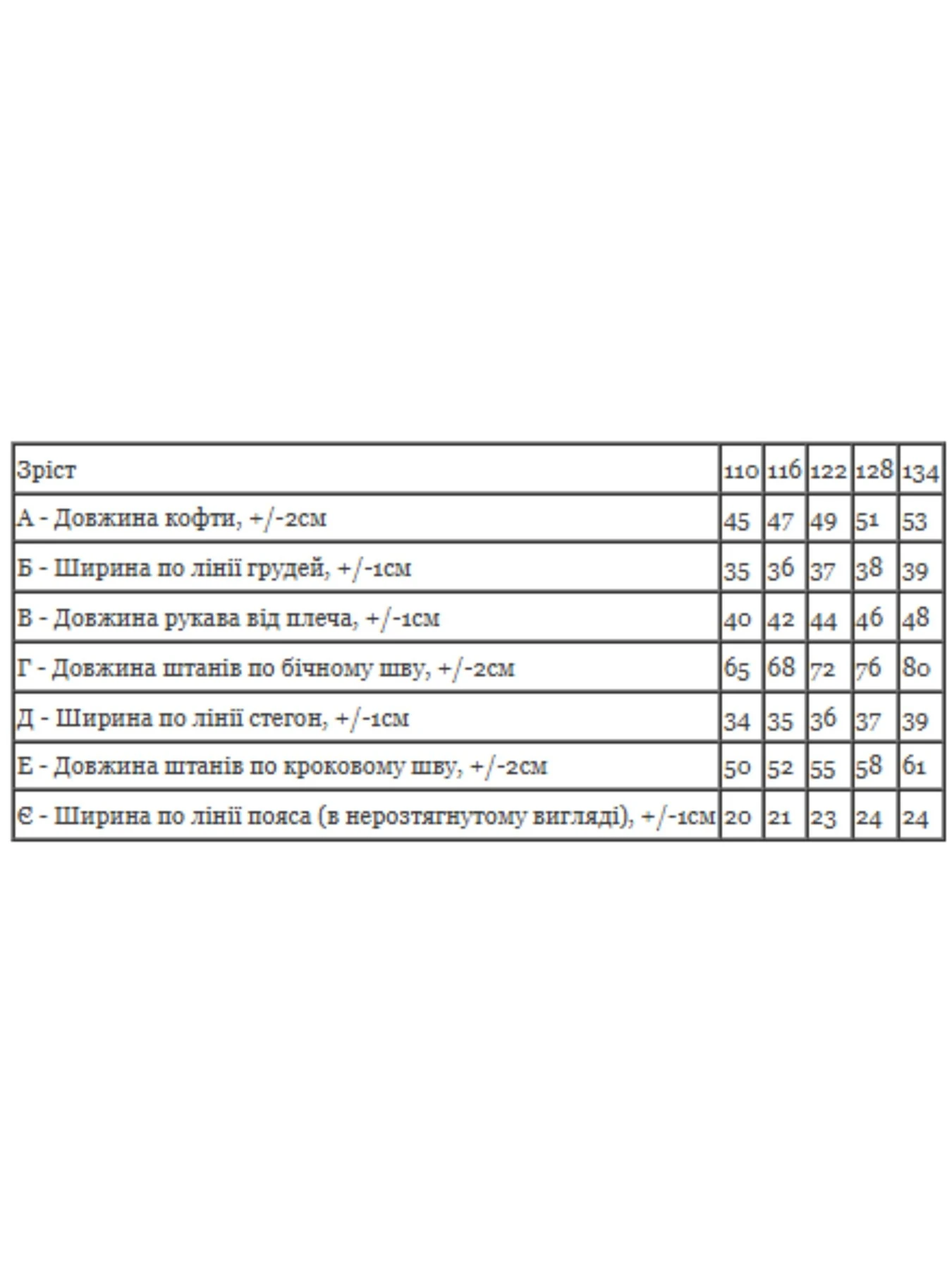 Костюмы Носи своє модель 6152-057-4-chornij-zelenij-graft Фото