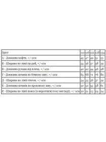 Костюмы Носи своє модель 6152-057-4-chornij-zelenij-graft Фото