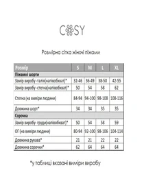 Одежда для дома и сна Cosy модель M252PS1 Фото