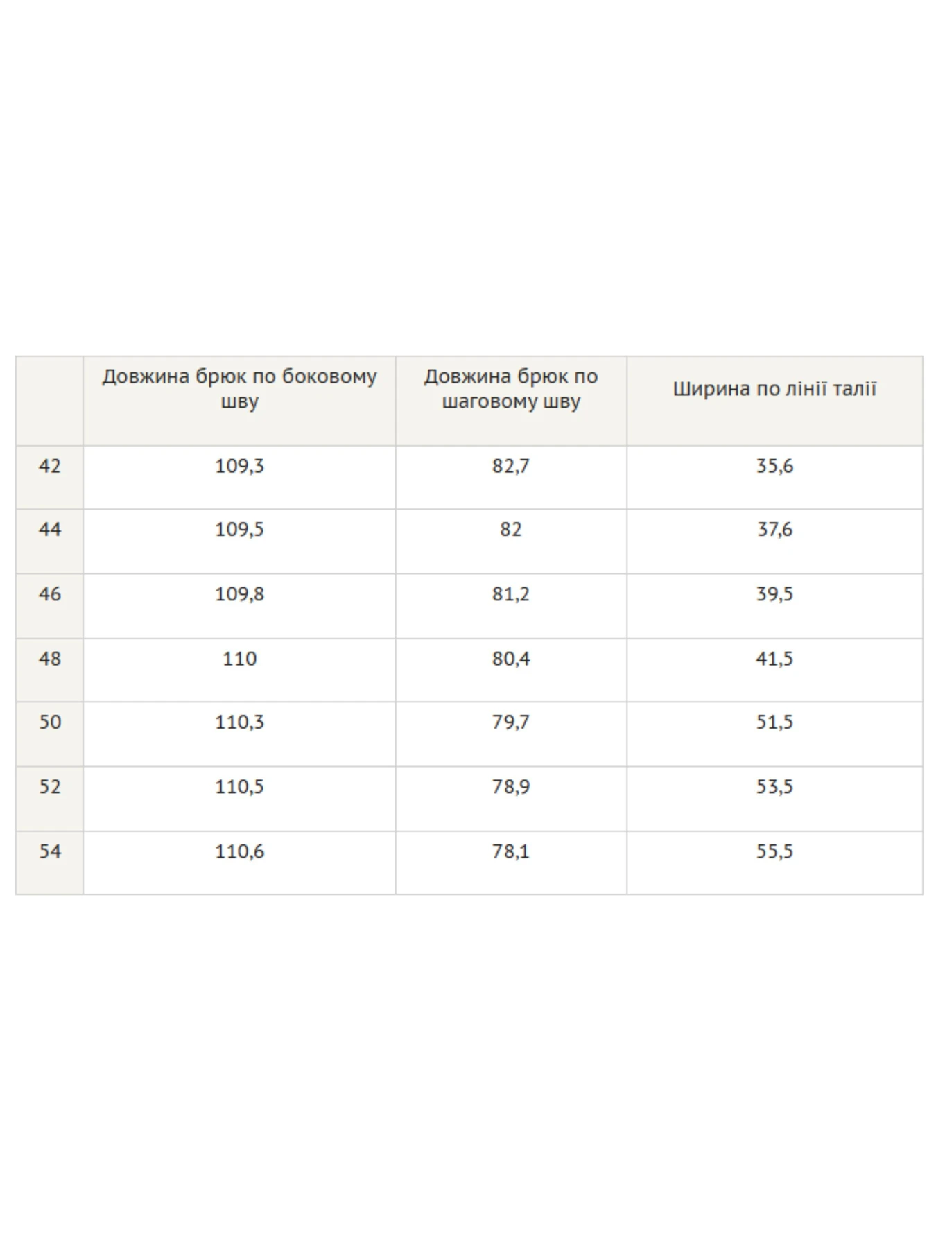 Брюки RiMari модель 0523-chornij Фото