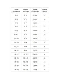 Куртки та дублянки All Posa модель ap102314p-fstashka Фото