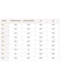 Рубашки RiMari модель 0923-temnij-bezh Фото