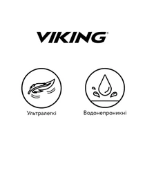 Черевики та чоботи Viking модель 253.51650.0009 Фото
