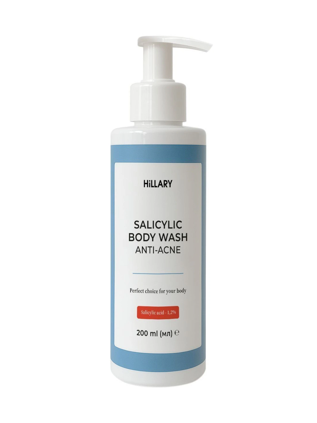 Комплекс проти акне на тілі з саліциловою кислотою Triple-Action Body Acne Control Complex with Salicylic Acid Hillary модель K2-11-349 Комплекс проти акне на тілі з саліциловою кислотою Triple-Action Body Acne Control Complex with Salicylic Acid Hillary модель K2-11-349 Фото