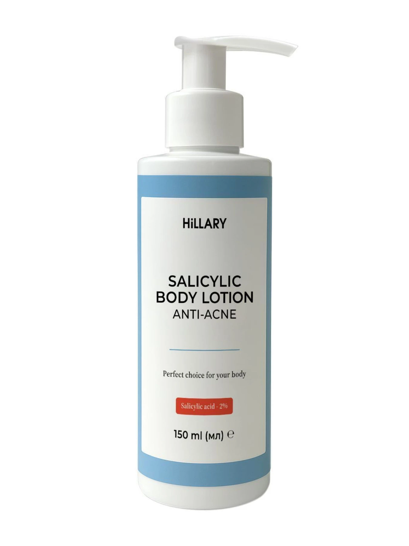 Комплекс проти акне на тілі з саліциловою кислотою Triple-Action Body Acne Control Complex with Salicylic Acid Hillary модель K2-11-349 Комплекс проти акне на тілі з саліциловою кислотою Triple-Action Body Acne Control Complex with Salicylic Acid Hillary модель K2-11-349 Фото