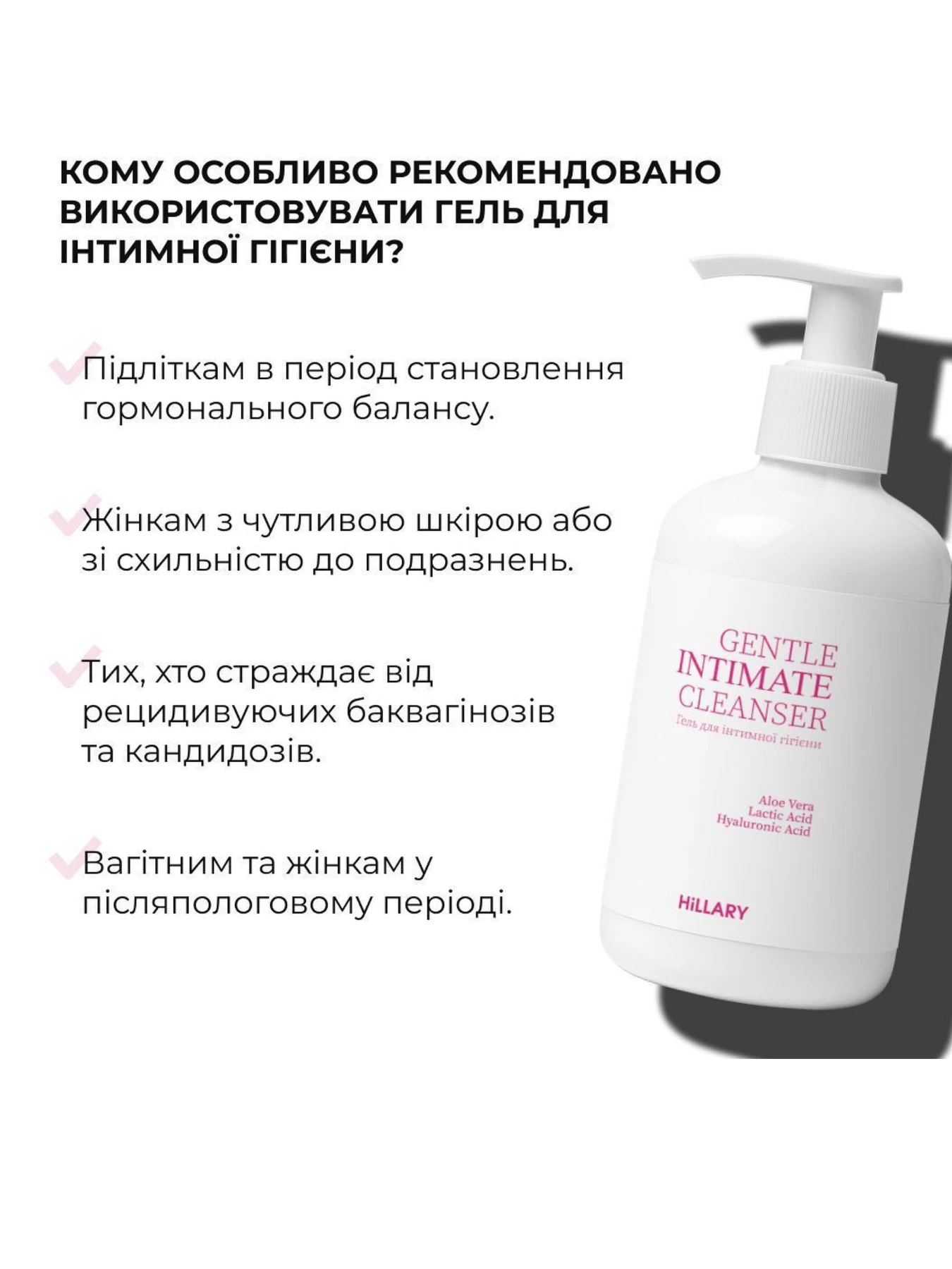 Набор для бережного очищения тела и интимной зоны Gentle Body & Intimate Care Set Hillary модель K-11-386 Набор для бережного очищения тела и интимной зоны Gentle Body & Intimate Care Set Hillary модель K-11-386 Фото