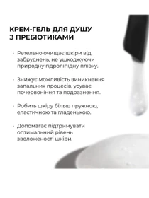 Набор для бережного очищения тела и интимной зоны Gentle Body & Intimate Care Set Hillary модель K-11-386 Фото