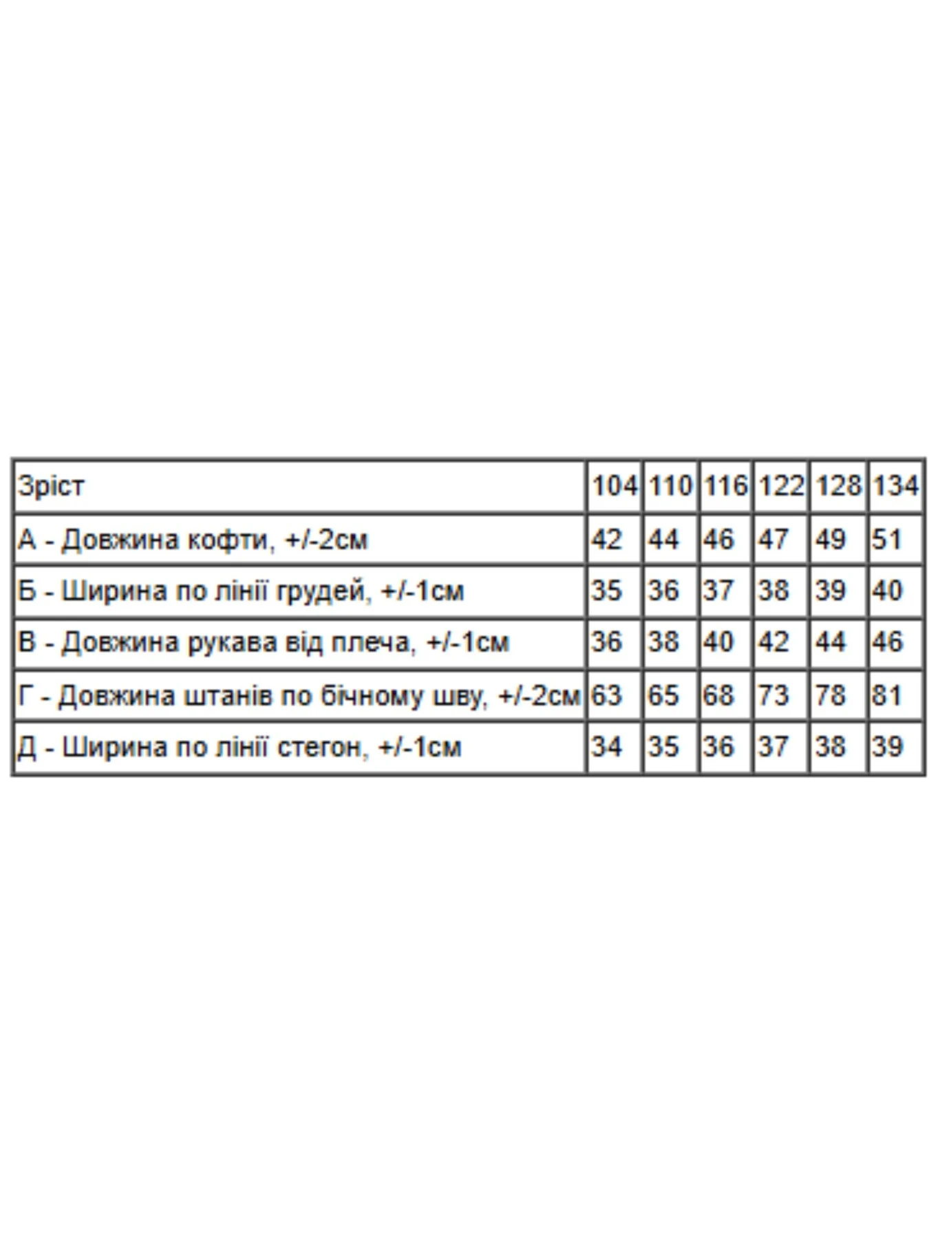 Одежда для дома и сна Носи своє модель 6077-024-33-4-ltaki-korabl-temno-blakitnij Одежда для дома и сна Носи своє модель 6077-024-33-4-ltaki-korabl-temno-blakitnij Фото