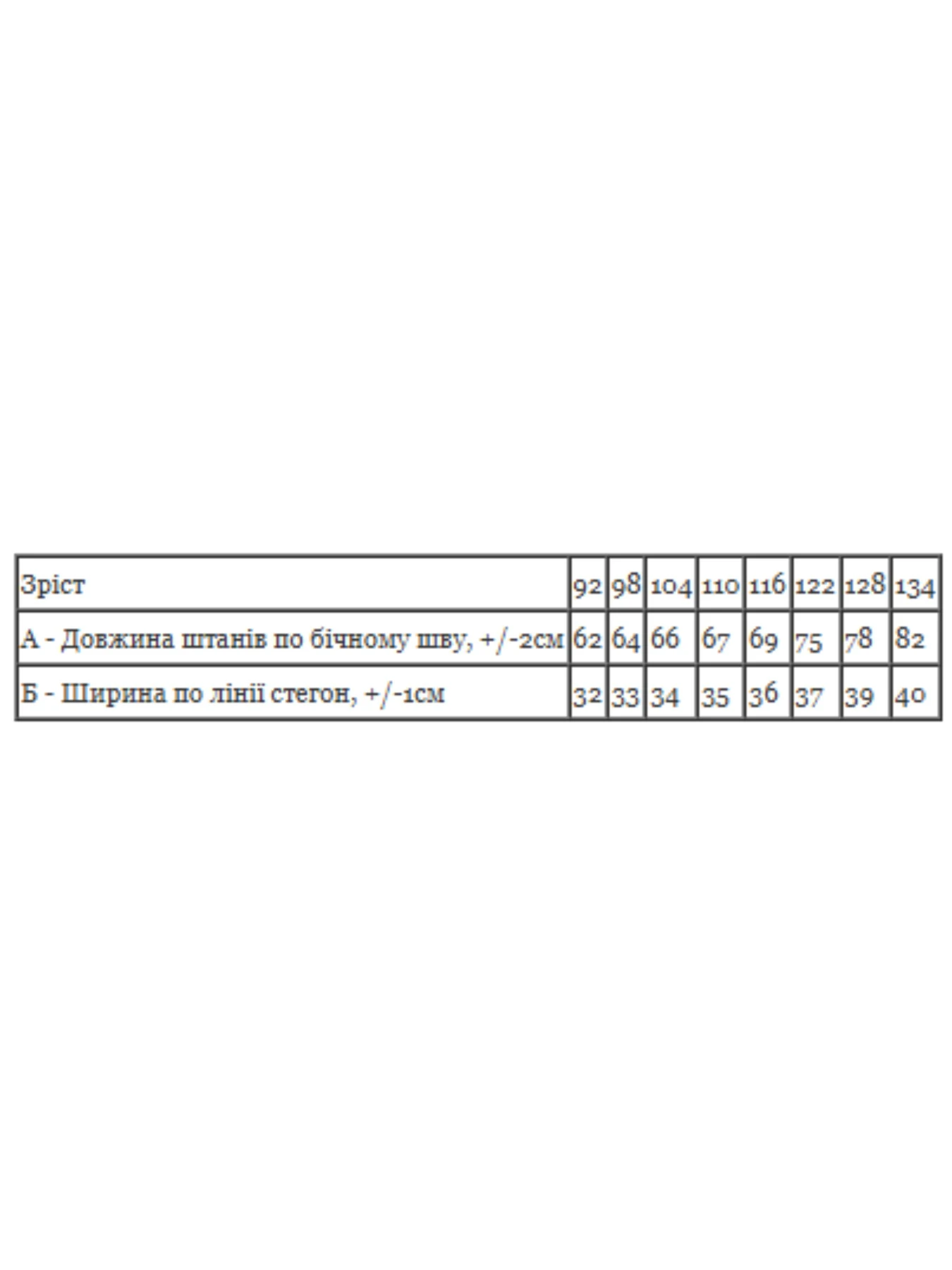 Брюки Носи своє модель 6155-024-4-ltaki-srij Брюки Носи своє модель 6155-024-4-ltaki-srij Фото