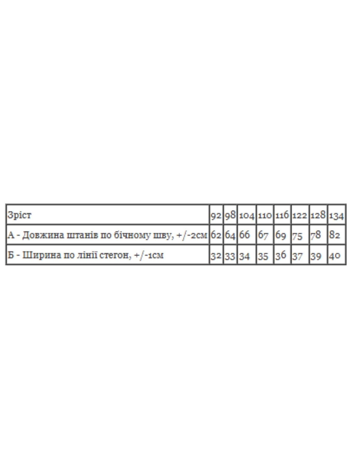 Брюки Носи своє модель 6155-024-4-dno-lazurno-srij Брюки Носи своє модель 6155-024-4-dno-lazurno-srij Фото