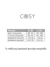Одежда для дома и сна Cosy модель FL120W Фото