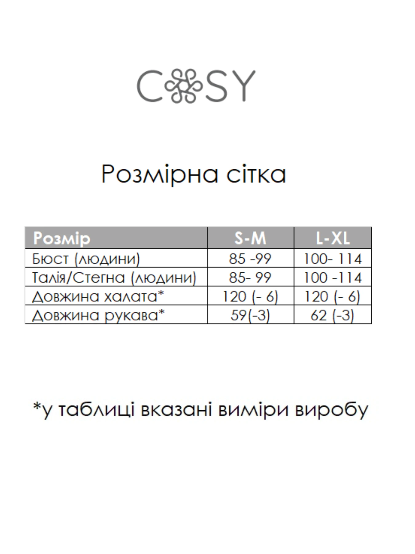 Одежда для дома и сна Cosy модель FL120M Фото