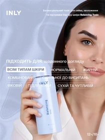 Balancing Tonic
Балансувальний тонік для сяйва, зволоження та підтримки бар’єру шкіри INLY модель 682952 Фото