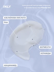 Balancing Tonic
Балансувальний тонік для сяйва, зволоження та підтримки бар’єру шкіри INLY модель 682952 Фото