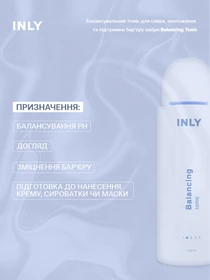 Balancing Tonic
Балансувальний тонік для сяйва, зволоження та підтримки бар’єру шкіри INLY модель 682952 Фото