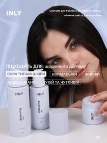 Набор Glow — базовый уход из 3 средств для естественного сияния кожи INLY модель 682891 Фото