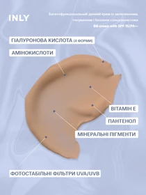 BB-cream with SPF-15/PA++
Багатофункціональний денний крем із зволоженням, тонуванням і базовим сонцезахистом INLY модель 682969 Фото