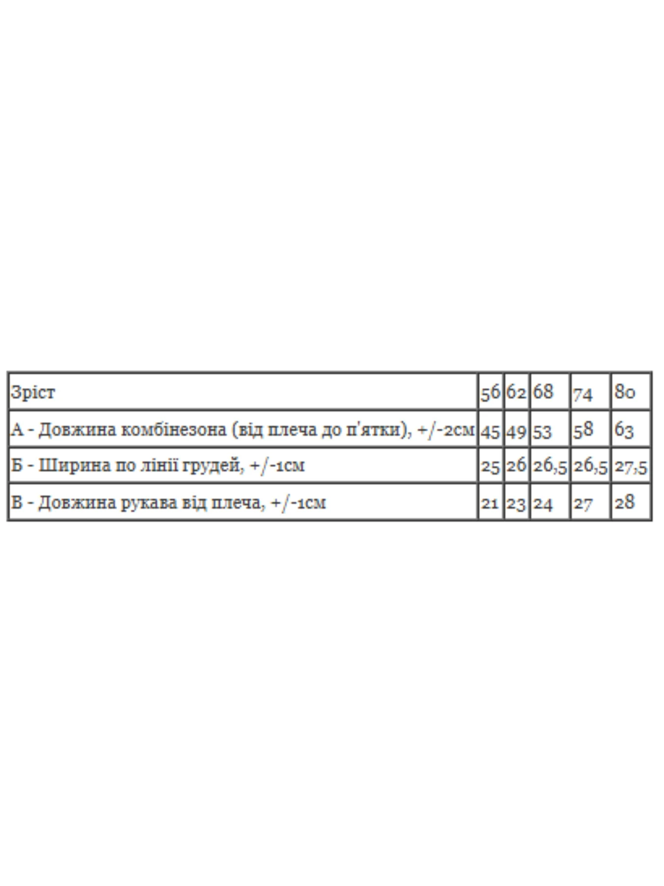 Одежда для младенцев Носи своє модель 5058-023-33-5-svtlo-zhovtij-sobachki Фото