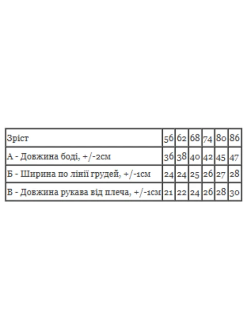 Дитяче Боді для немовлят Носи своє фото 2