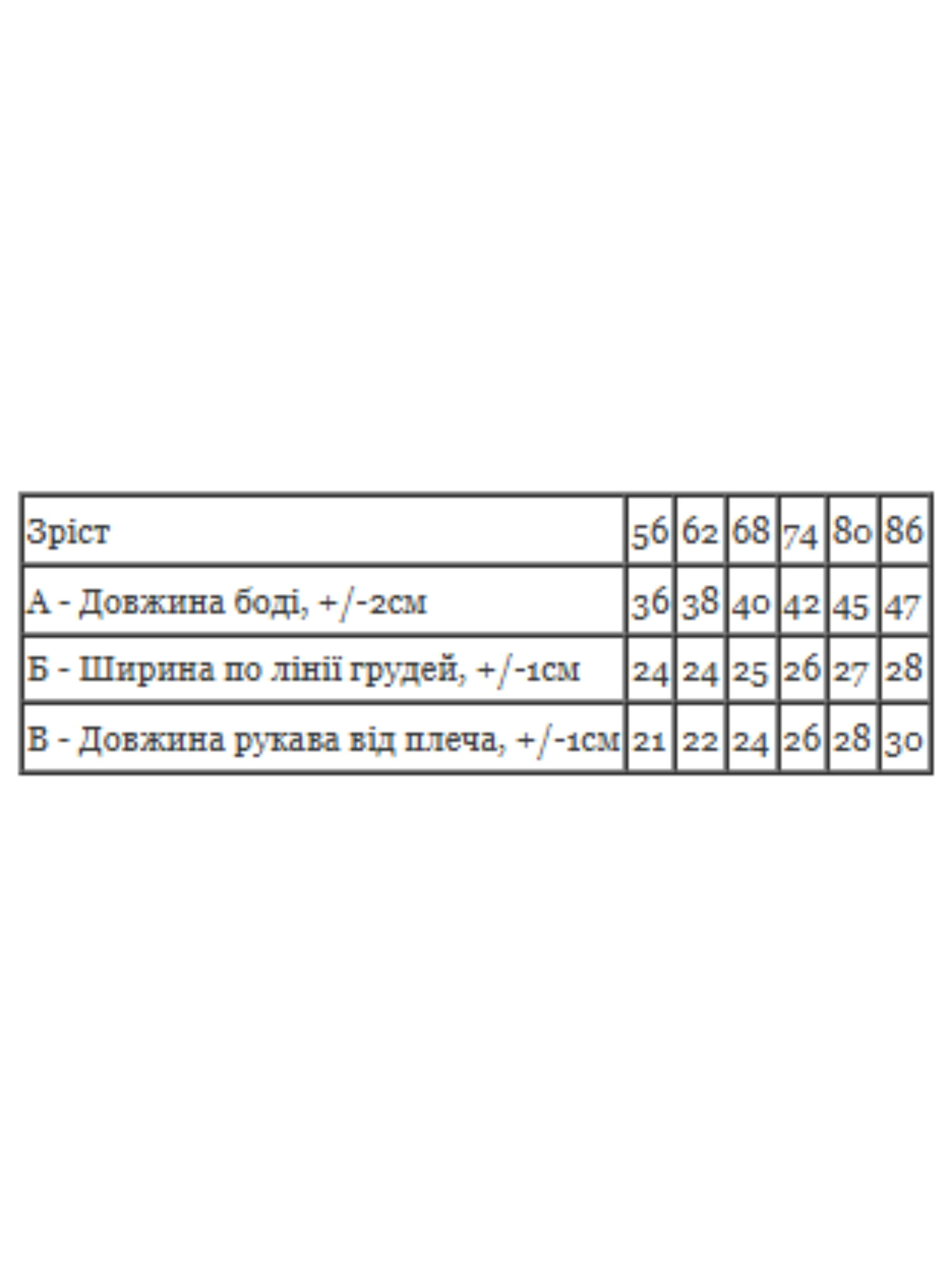 Дитяче Боді для немовлят Носи своє фото 2