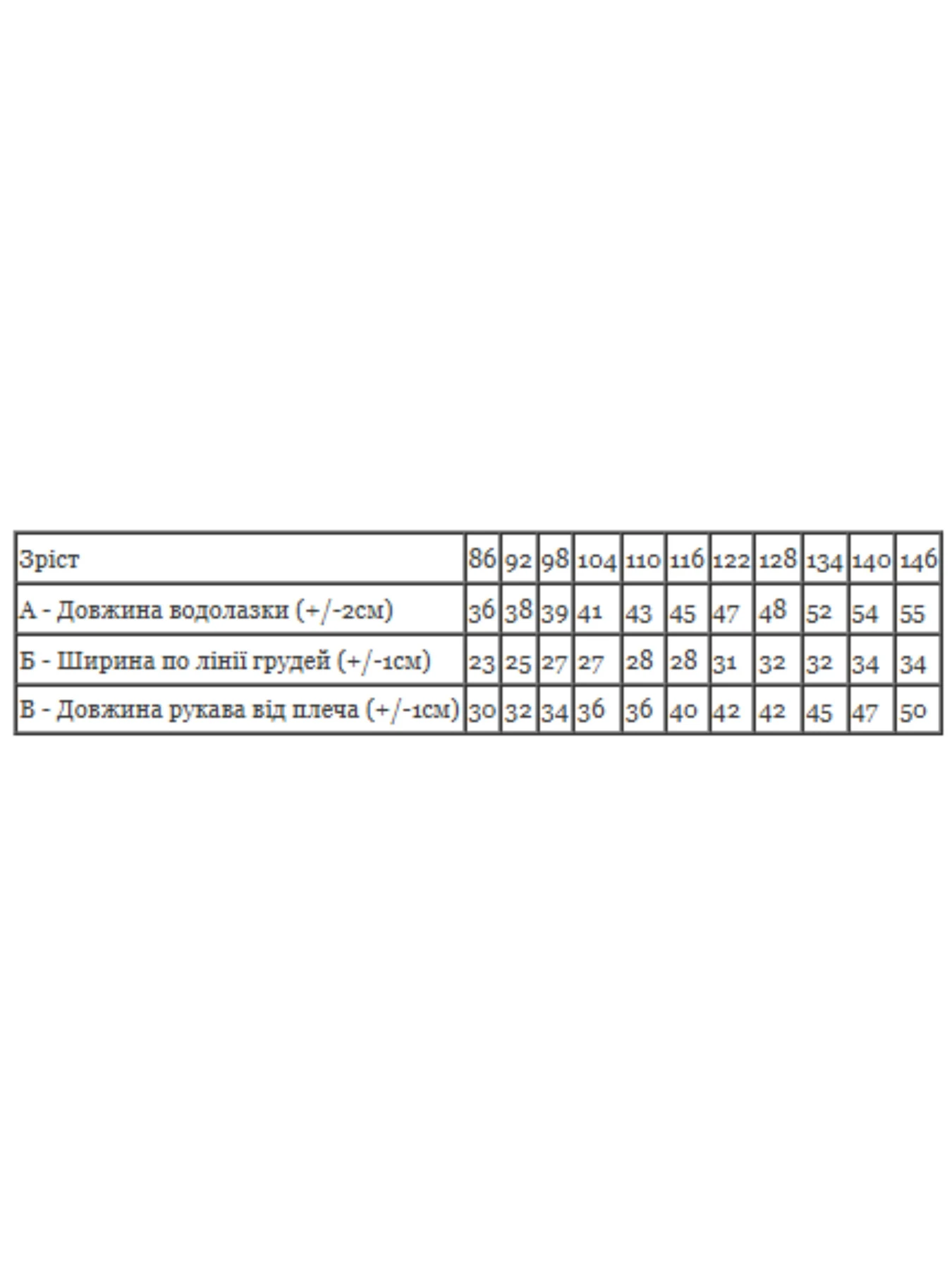 Свитры и кардиганы Носи своє модель 6068-022-4-korichnevij-bezh Свитры и кардиганы Носи своє модель 6068-022-4-korichnevij-bezh Фото