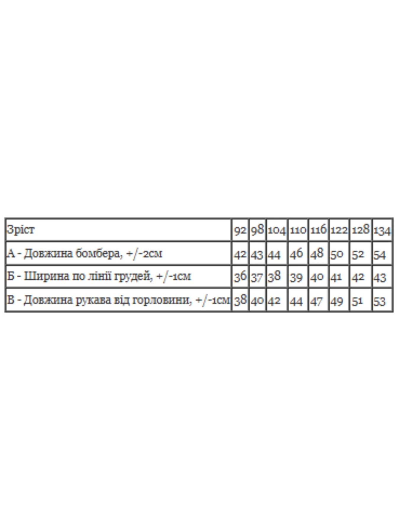 Худи и свитшоты Носи своє модель 6404-055-5-sova-mentol Худи и свитшоты Носи своє модель 6404-055-5-sova-mentol Фото