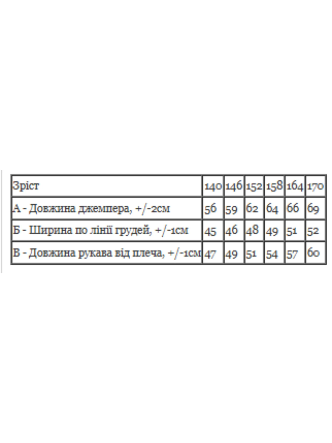 Худи и свитшоты Носи своє модель 6363-036-33-1-4-chornij-anme Худи и свитшоты Носи своє модель 6363-036-33-1-4-chornij-anme Фото