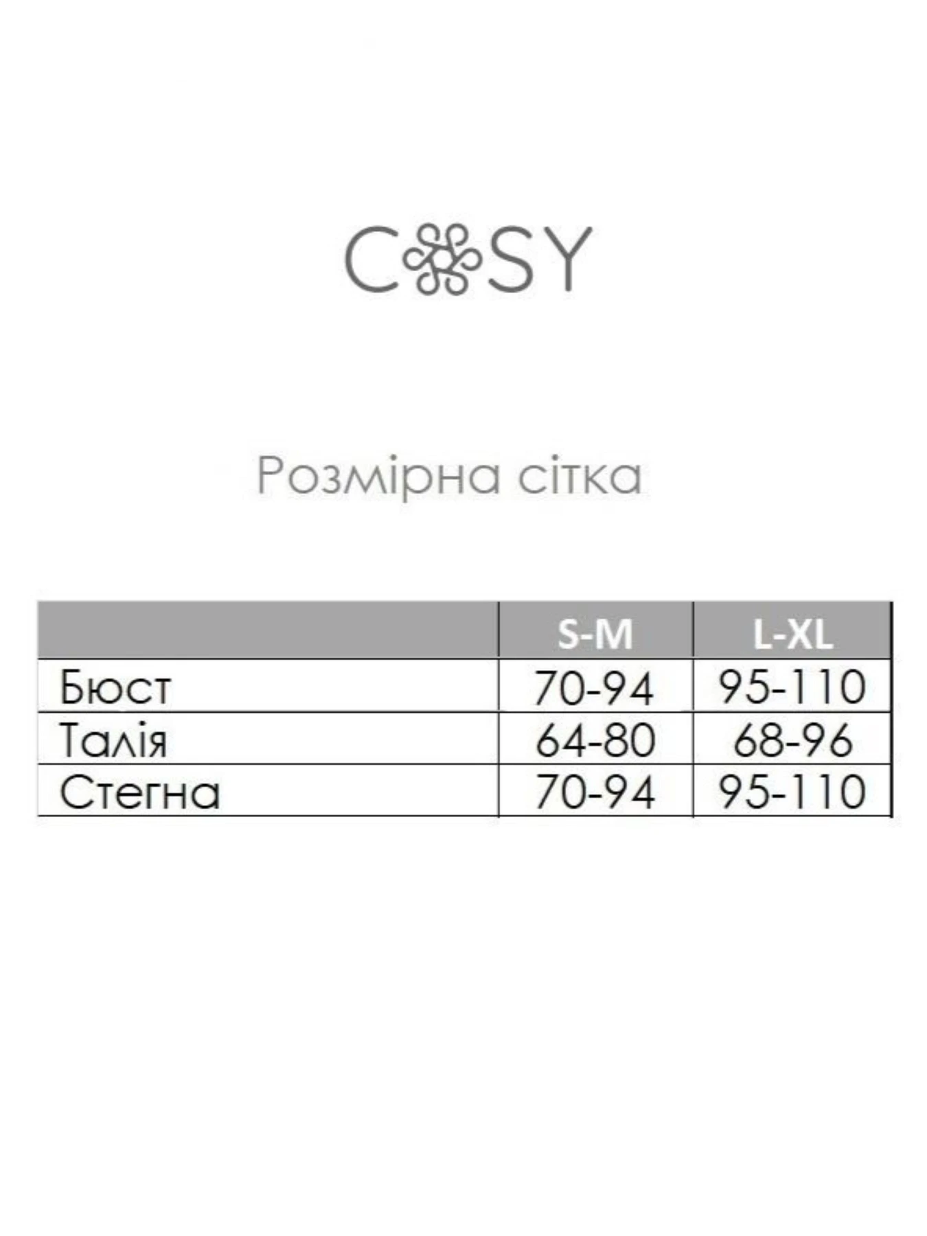 Одежда для дома и сна Cosy модель SetPH1316 Одежда для дома и сна Cosy модель SetPH1316 Фото