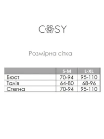 Одежда для дома и сна Cosy модель SetPH1316 Фото