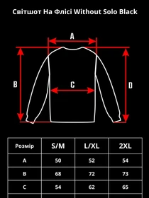 Худи и свитшоты Without модель 8055595 Фото