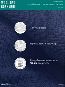 Носки и гольфы Relaxsan Компресійні модель 811W Фото