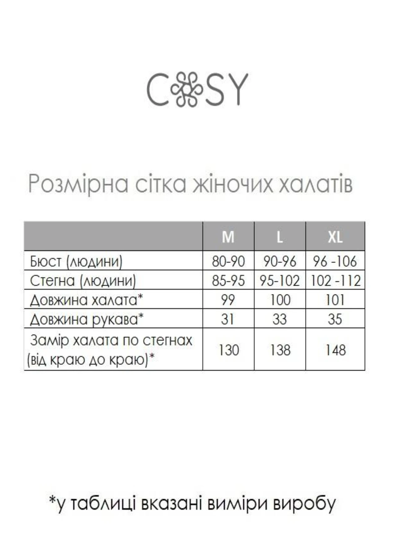 Одежда для дома и сна Cosy модель 115 Фото
