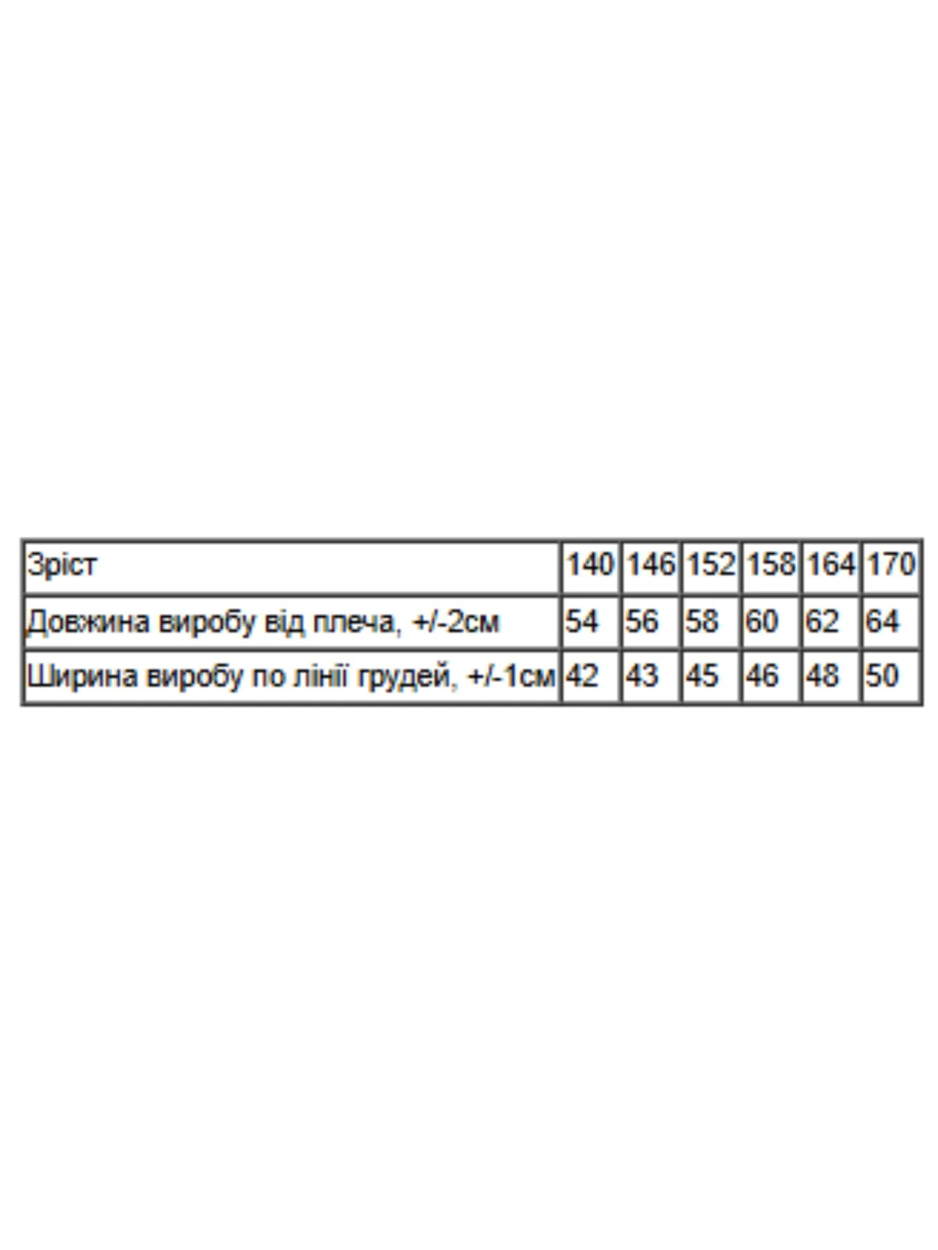 Футболки и поло Носи своє модель 6414-001-33-1-temno-smaragdovij-make Фото