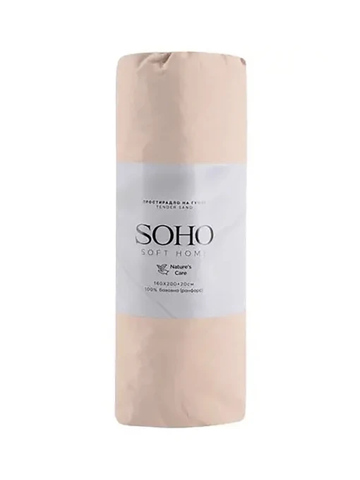 Простирадло на гумці колір бежевий SOHO модель ЦБ-00249477 Фото