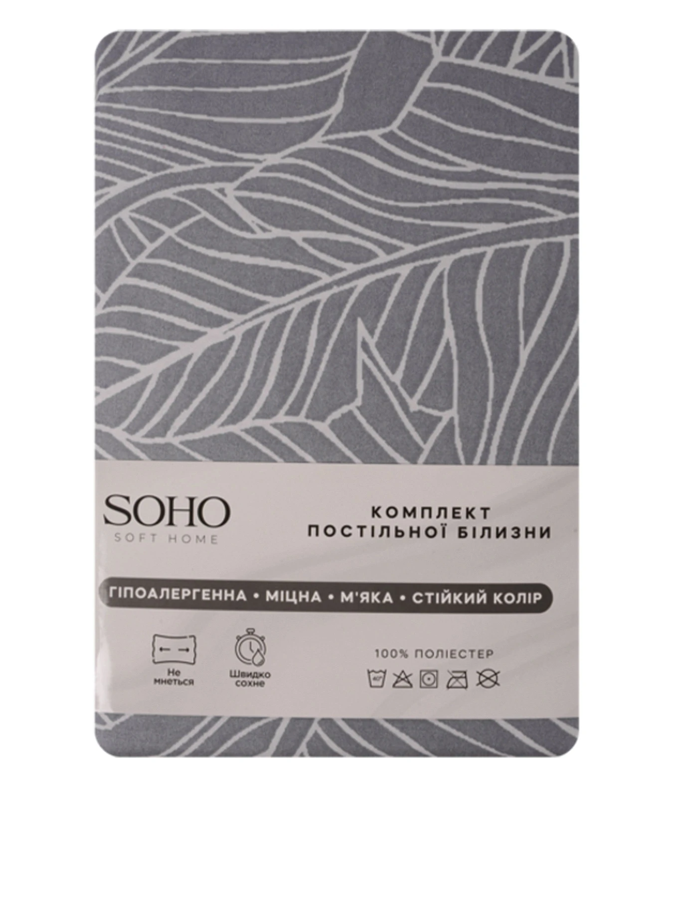 Комплект постільної білизни двоспальний - Leaves Grey SOHO модель ЦБ-00272925 Фото