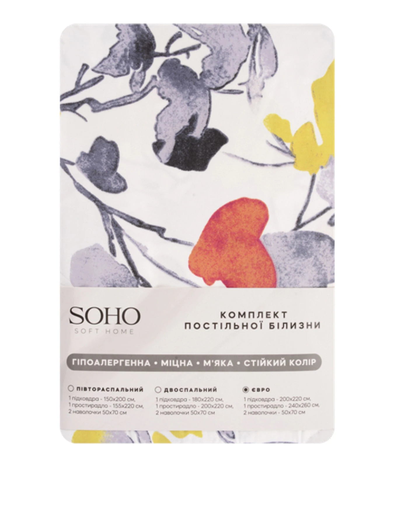 Комплект постільної білизни двоспальний - Limonta Smoke SOHO модель ЦБ-00272926 Комплект постільної білизни двоспальний - Limonta Smoke SOHO модель ЦБ-00272926 Фото