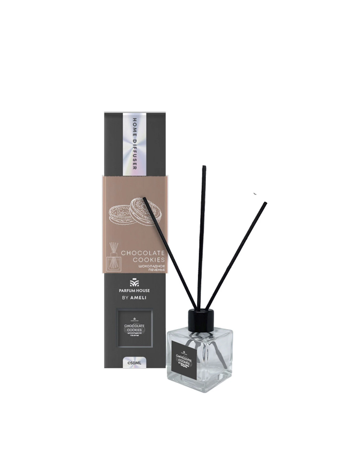 Диффузор Шоколадное печенье цвет разноцветный Parfum House модель ЦБ-00169464 Фото