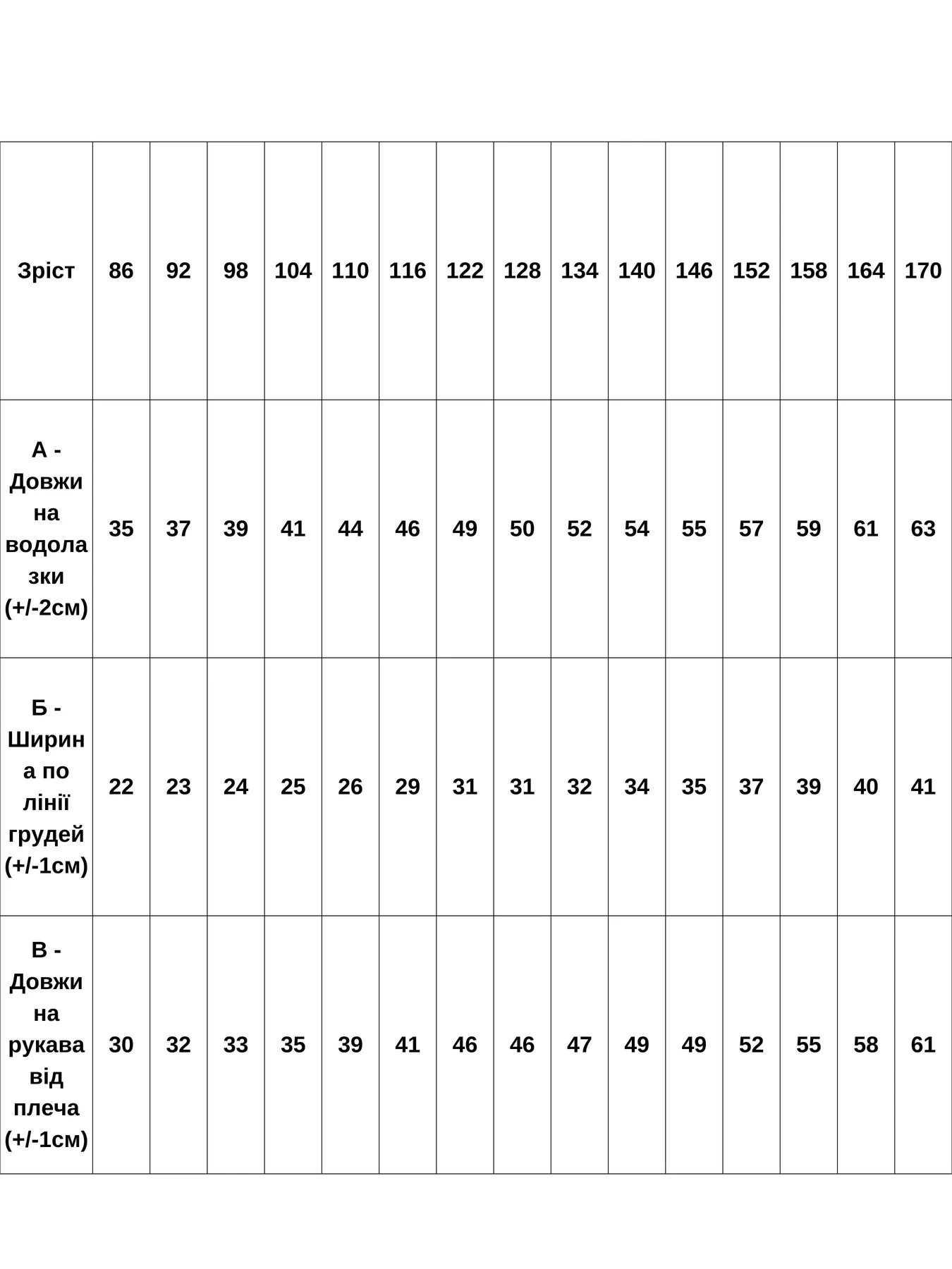 Светри та кардигани Носи своє модель 6068-040-svtlij-graft Фото