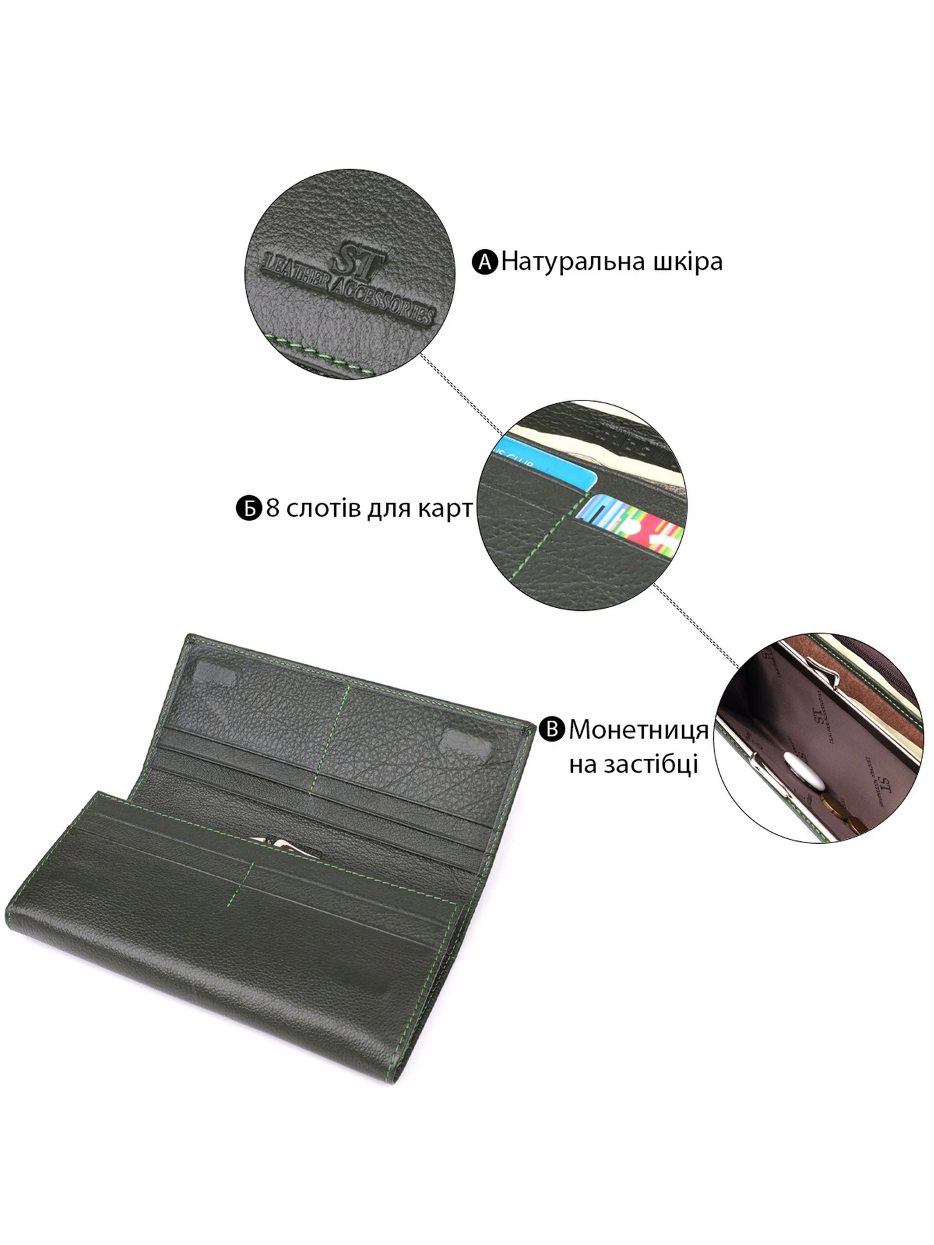 Гаманці ST Leather Accessories модель bag24_23066 Гаманці ST Leather Accessories модель bag24_23066 Фото