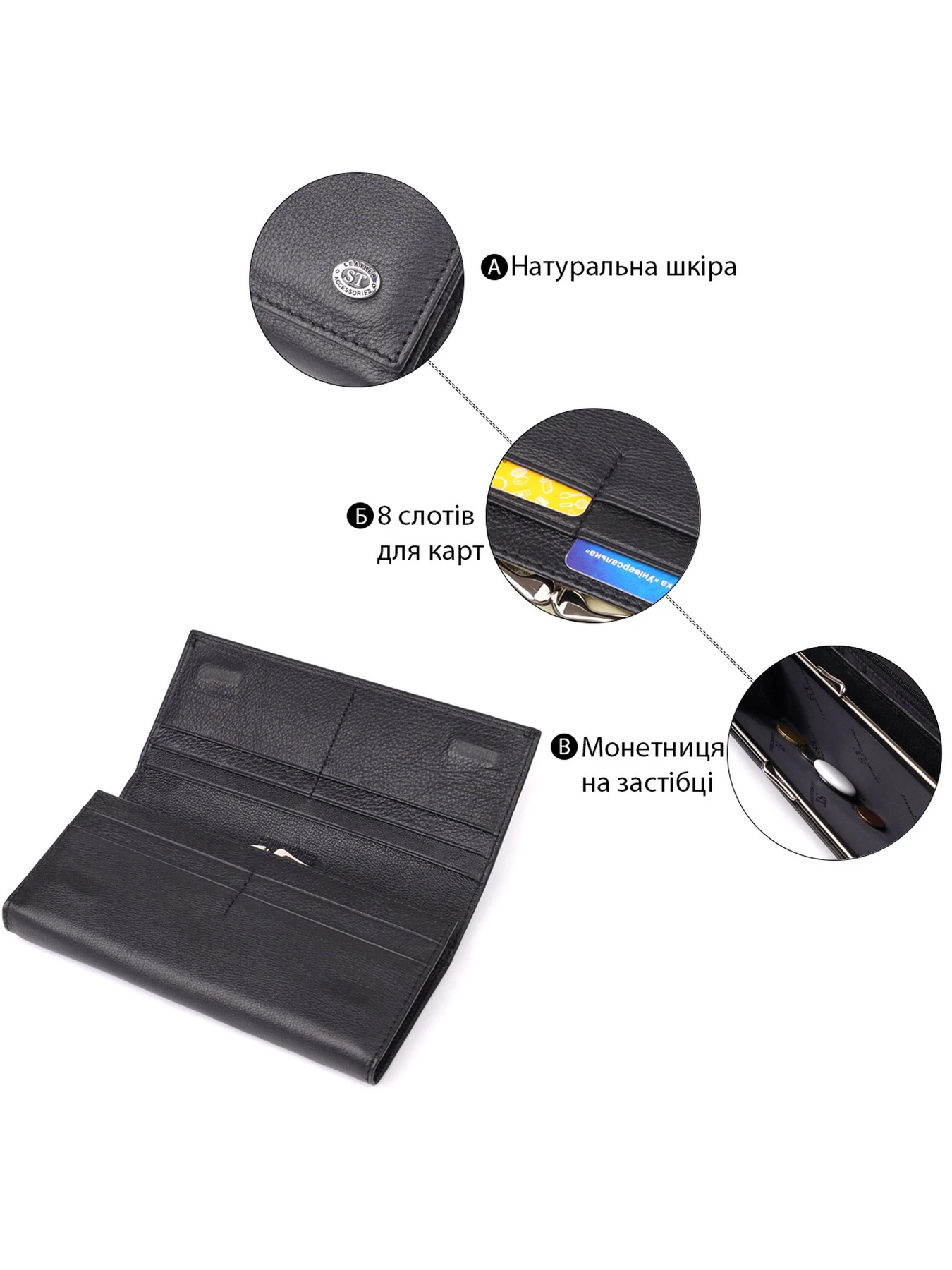 Кошельки ST Leather Accessories модель bag24_23088 Фото