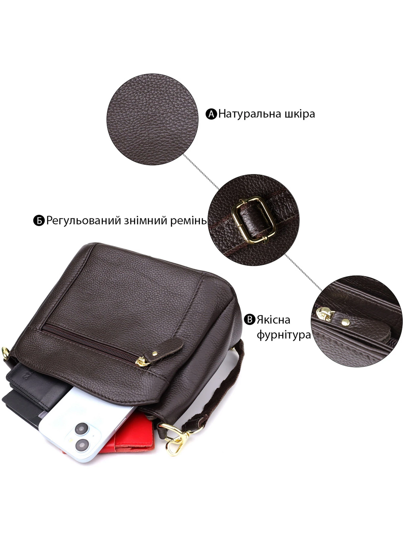 Сумки Vintage модель bag24_22979 Фото