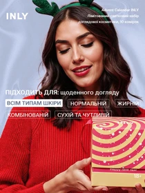 Новорічний адвент календар косметики Advent Calendar 2026 INLY на 10 комірок INLY модель 681085 Фото